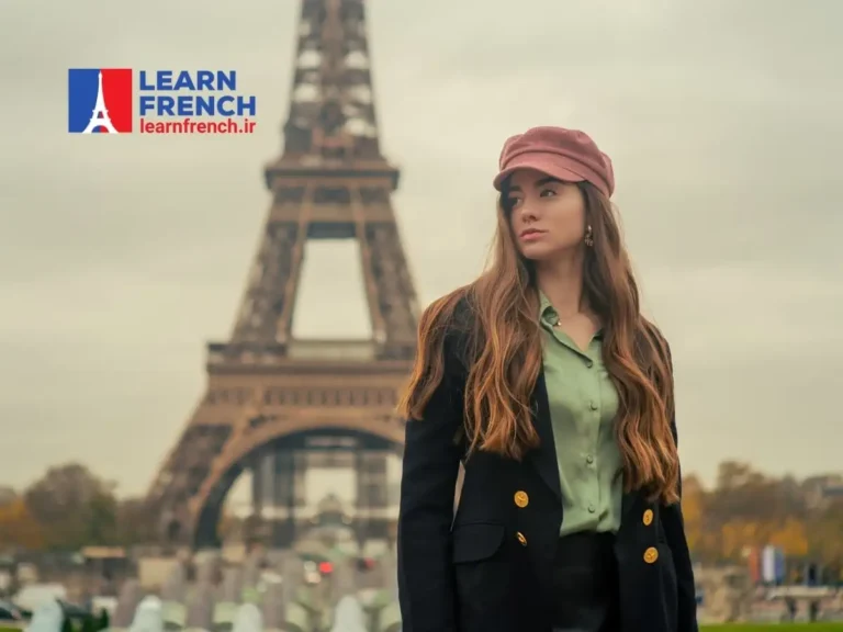 استاد زبان فرانسه در لرن فرنچ