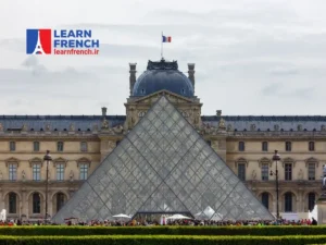 آموزش فرانسه از سطح A1 تا C1