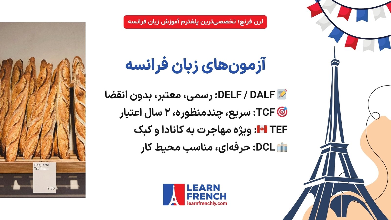 آزمون مناسب رو با توجه به هدفت انتخاب کن.